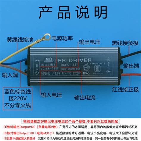 Led驱动电源器恒流driver投光路灯镇流器30w50w80w100w防水变压器虎窝淘