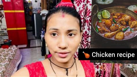 Chicken 🍗 Recipe 🥰 Youtube