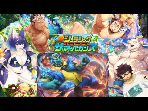 Housamo Jurassic Summer Vacation Rushando A Ultimas Fases De Farm