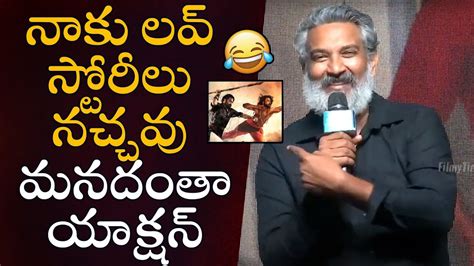 Director SS Rajamouli Superb Speech Premalu Telugu Success Meet