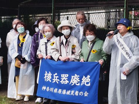 原水爆禁止国民平和大行進が神奈川県入り。午後、六郷土手で東京から神奈川へ引継ぎ集会 日本共産党 南関東ブロック比例予定候補 はたの君枝