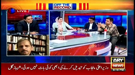 Off The Record Kashif Abbasi Arynews 15 July 2020 Video Dailymotion