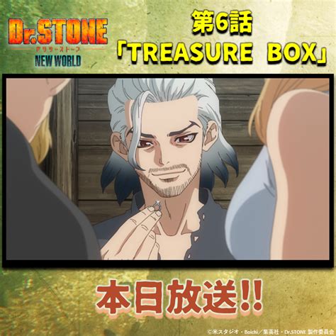 アニメ『drstone』公式 第3期 4月6日より好評放送中！ On Twitter 🚢