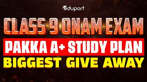 Class 9 Onam Exam Study Plan Give Away Announcement Eduport YouTube