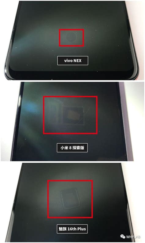关于屏下指纹，我们做了很有趣的测试 知乎