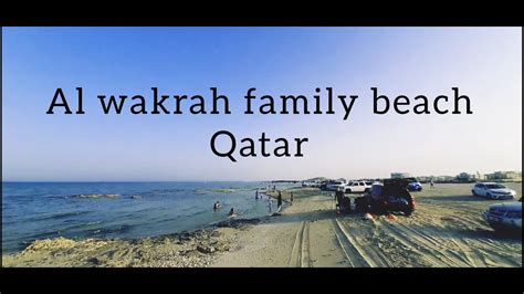 Qatar | Al Wakrah Family Beach | Vlog 1 | Explore Qatar | Qatar Vlog | - YouTube