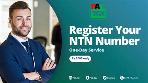 Online NTN Verification Verify Your FBR NTN Online By CNIC