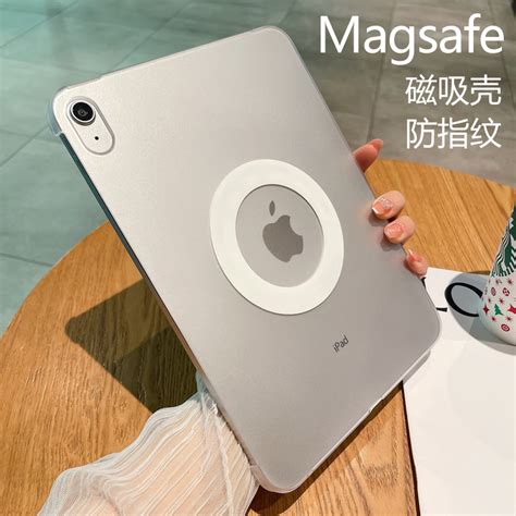 适用苹果ipad保护套mini6可磁吸2021ipad9保护壳2022pro11寸平板亚克力防弯ipad第10代109寸防摔air5防指纹4虎窝淘