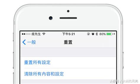 兩招完美解決iphone 88 Plus充電卡80的問題 每日頭條