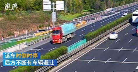 女司机高速路上倒车 后车避让不及飞出护栏 搜狐大视野 搜狐新闻