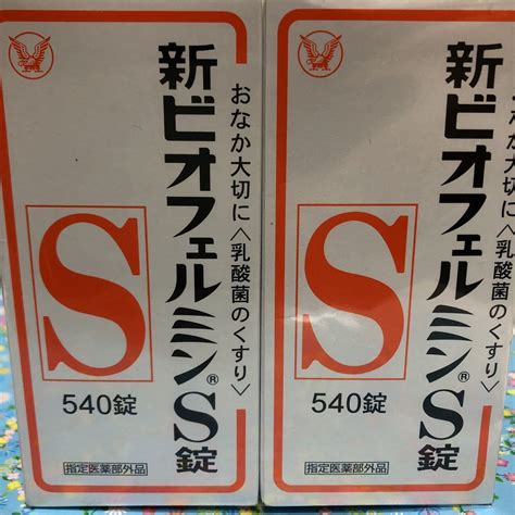 【未使用】大正製薬 新ビオフェルミンs錠 540錠 2箱の落札情報詳細 ヤフオク落札価格検索 オークフリー