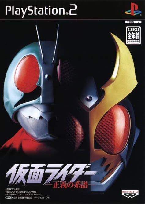 Kamen Rider Seigi No Keifu Pcsx2 Wiki