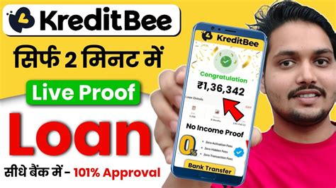 Kreditbee Loan Kaise Le 2024 Kreditbee Loan App Review Kreditbee Se