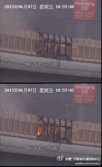 厦门公交车起火致47亡 初步认定为严重刑事案件 搜狐汽车