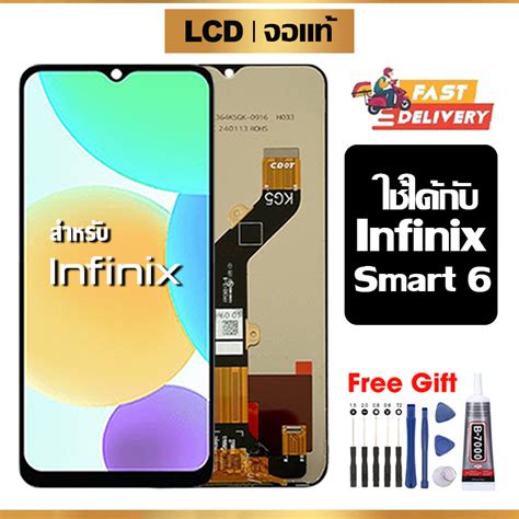 หนาจอ LCD Infinix Smart 6 แท สำหรบ อนฟนกซ smart6 X6511B X6511