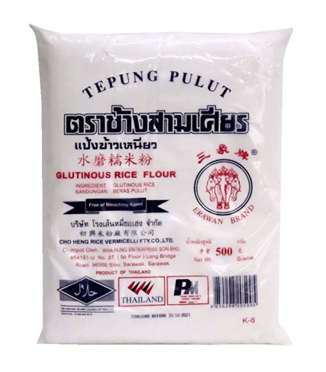 Tepung Pulut Glutinous Rice Flour 500g DeGrocery