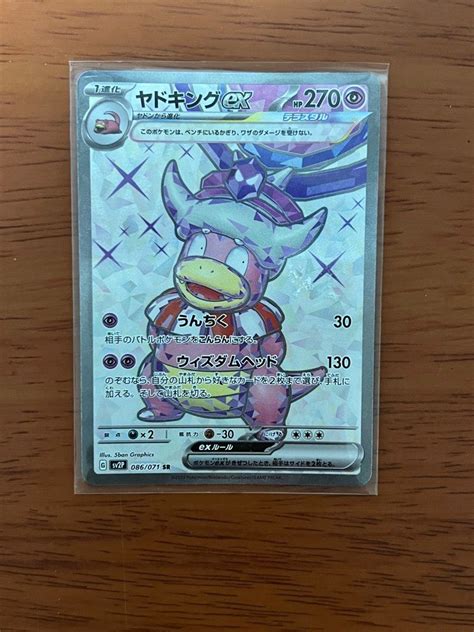 Tcg Pokemon Jap Sv P Slowking Ex From Snow Hazard Hobbies Toys Toys