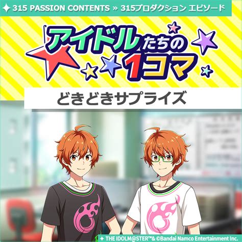 On Twitter Rt Sidem Official