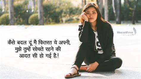 Emotional Love Shayari In Hindi For Lovers 2023 इमोशनल लव शायरी