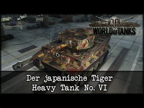 World Of Tanks Live Der Japanische Tiger Heavy Tank No VI