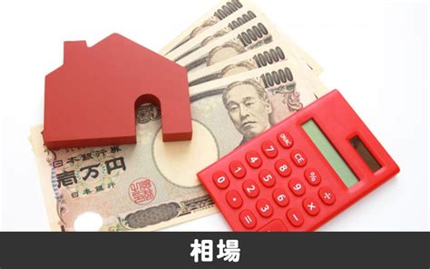 不動産売却時の査定方法の違いとは？査定依頼時の注意点もご紹介｜高浜・碧南市の不動産売却｜売却相談センター