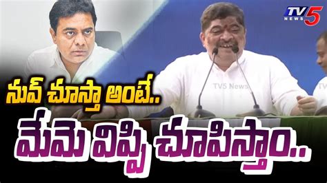 Minister Ponnam Prabhakar Sensational Comments On Brs