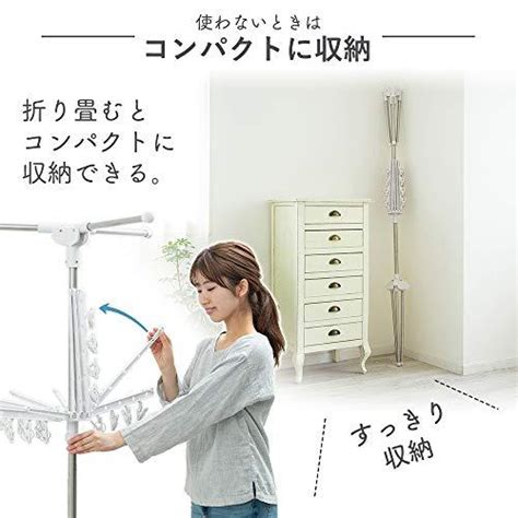 アイリスオーヤマ 洗濯物干し 室内物干し パラソル物干し 省スペースでたくさん干せる コンパクト収納 タオルハンガー付き 2段 直径約92cm