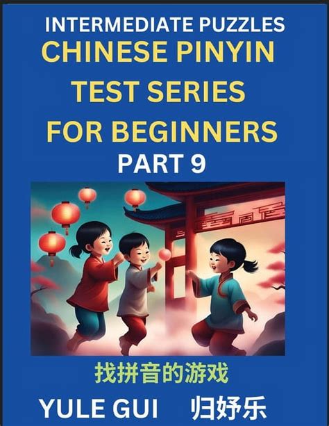 Intermediate Chinese Pinyin Test Series Part Test Your Simplified