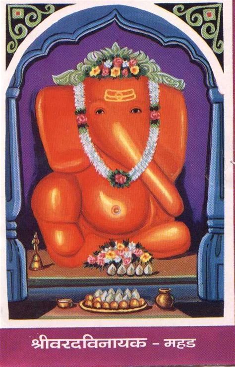 Shri Ganesh Images Ganesh Chaturthi Images Happy Ganesh Chaturthi