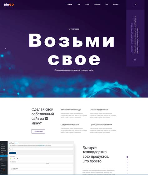 Готовые шаблоны сайтов Html и Css бесплатно скачать