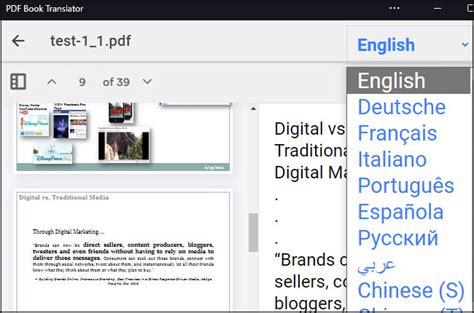 3 Best Recommended PDF Readers With Translator