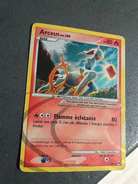 CARTE POKÉMON ARCEUS AR3 Secrète Platine Vainqueurs Suprêmes EUR 2