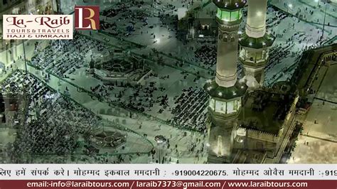 14th Ramadan 1440 Makkah Fajr Adhaan Sheikh Esam Khan YouTube