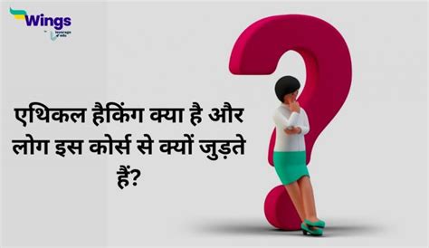 फैशन डिज़ाइनर बनने के लिए कौन सा कोर्स करना पड़ता है भविष्य में इसकी