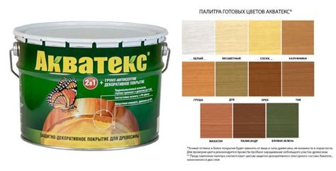 Защитно-декоративное покрытие для древесины АКВАТЕКС РОГНЕДА, орегон 3 ...