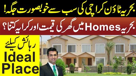 Big Price Change In Bahria Town Karachi L Bahria Homes L Most Beautiful