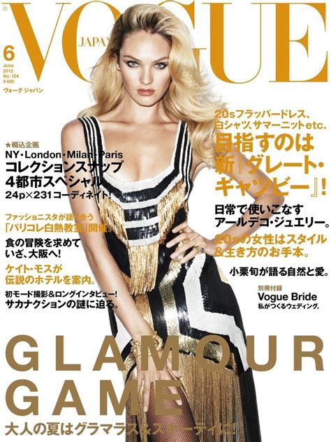 Candice Swanepoel in Gucci for Vogue Nippon June 2012