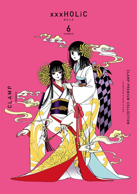 Clamp Premium Collection「xxxholic」5＆6巻 本日（10 6）発売！ Clamp