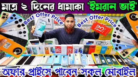 Mobile Phone Price In Bangladesh New Mobile Phone Price In Bd