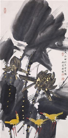 Huang Yongyu Lotus 1983 Mutualart