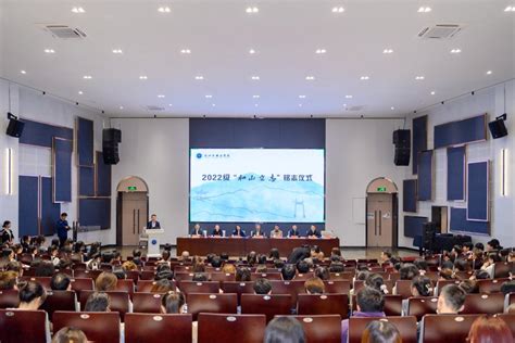 【学习贯彻党的二十大精神】学习二十大，砥砺强国志，青春跟党走 浙江外国语学院