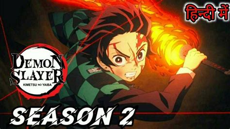 Demon Slayer Season 2 Hindi Dubbed