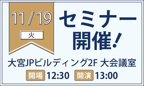 損保大手4社のカルテル問題を解説！独禁法上の問題とは？ 埼玉の弁護士グリーンリーフ法律事務所