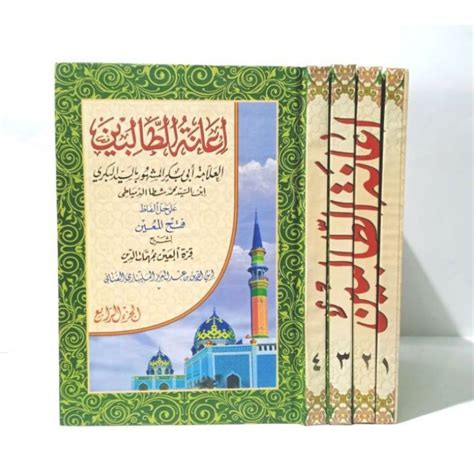 Jual Kitab Ianah Tholibin 4 Jilid Kertas Kuning Shopee Indonesia