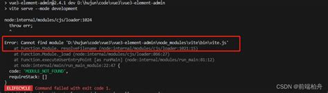 Error Cannot Find Module ‘d Node Modules Vite Bin Vite Js‘ Error