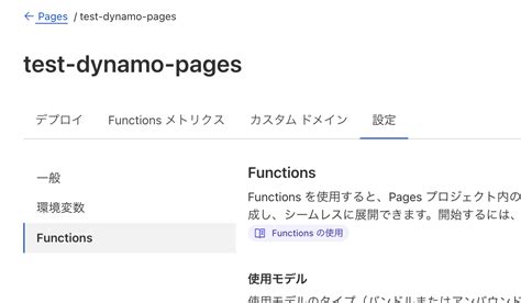 Cloudflare Pages Next Js Aws Sdk For Javascript V Dynamodb