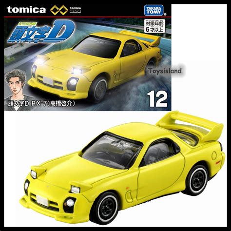 Tomica Premium Unlimited 12 Initial D MAZDA FD3S RX 7 TOMY 2023 AUG NEW