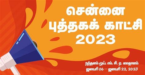 Chennai Book Fair 2023 | YMCA Ground Nandanam, Chennai, TN | January 6 ...