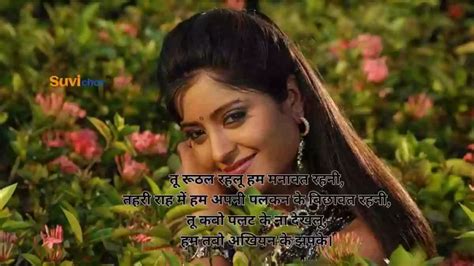 Best 101+ Bhojpuri Shayari Status | भोजपुरी शायरी (2024)