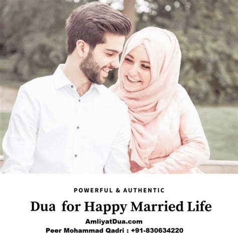 dua  marriage powerful dua   married